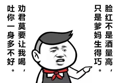 科學(xué)家喊你別喝酒了！酒精會(huì)破壞損傷干細(xì)胞