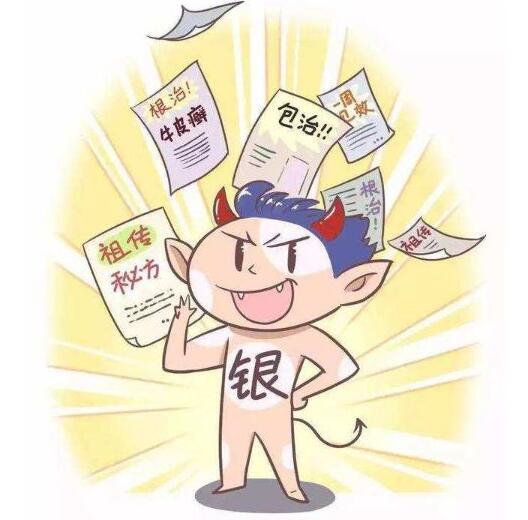 干細(xì)胞調(diào)理銀屑病案例，皮膚恢復(fù)平常，隨訪長(zhǎng)