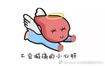 留意“肝“，它不會喊“疼”，卻悄然要你命！