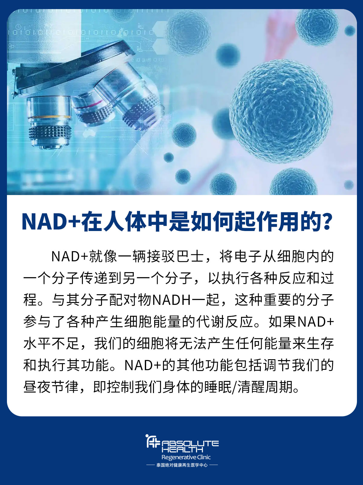 微信圖片_20240221163705.jpg