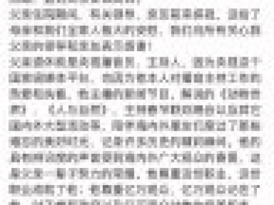 趙忠祥癌癥擴(kuò)散離世！面對(duì)癌癥，我們真的束手