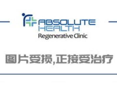 臍帶血是個寶，有望成為十幾種疾病“救命利器