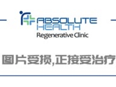 干細(xì)胞治療，為疑難雜病患者帶來新希望！