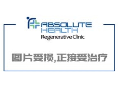 2018年國家積極推動干細胞技術(shù)的研發(fā)和發(fā)展
