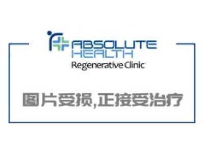 間充質(zhì)干細(xì)胞治療肝病案例