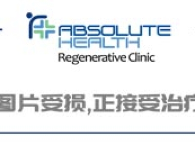 免疫細(xì)胞與健康有幾種常見的關(guān)系！