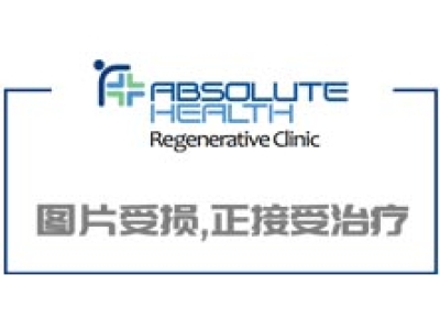 干細(xì)胞治療攻克卵巢早衰不孕不育難題！
