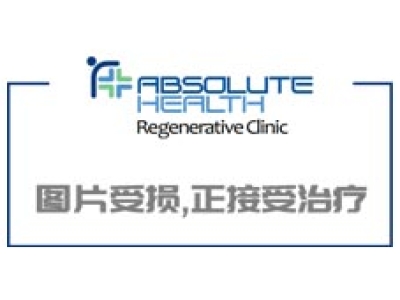 45歲創(chuàng)業(yè)者亞健康嚴(yán)重失眠，干細(xì)胞干預(yù)后明顯改