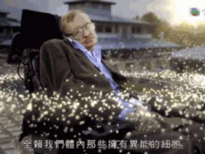 解密！干細(xì)胞治療將會是前沿舉動！