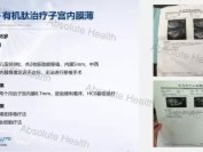 干細(xì)胞有效改善生殖系統(tǒng)，再生醫(yī)學(xué)全面提升生