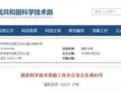 間充質(zhì)干細(xì)胞，干細(xì)胞家族中了不起的“多面手