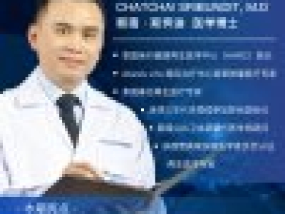 再生醫(yī)學(xué)成為癌癥治療的新方法，腫瘤專家直播